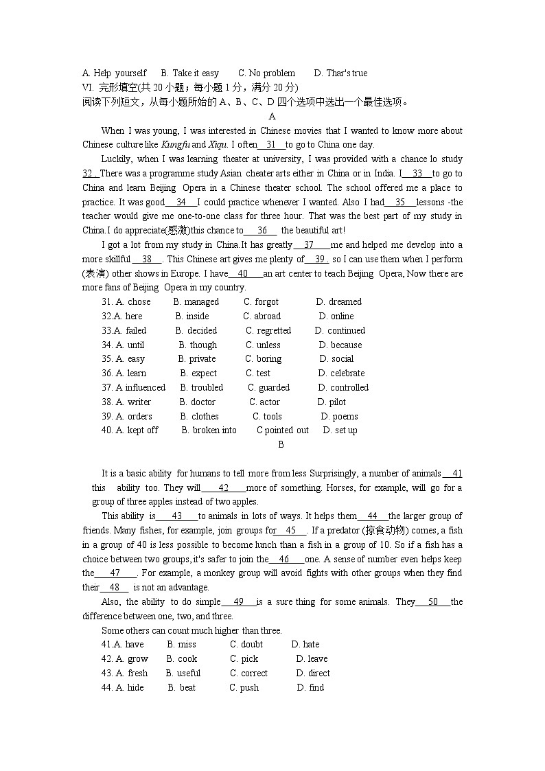 2021年安徽省中考英语试题【含答案】03