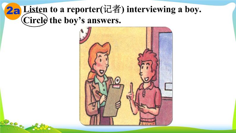 U4A(2a-2c)第5页