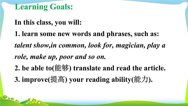 人教版八年级英语上册Unit4 B(2a-2e)课件+音频+教案07