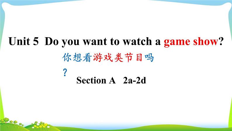 U5A(2a-2d)第1页