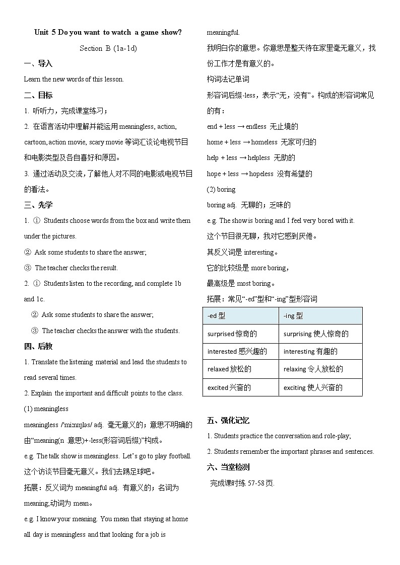 人教版八年级英语上册Unit5 B(1a-1d)课件+音频+教案01