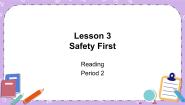 七年级下册Lesson 3 Safety First获奖课件ppt