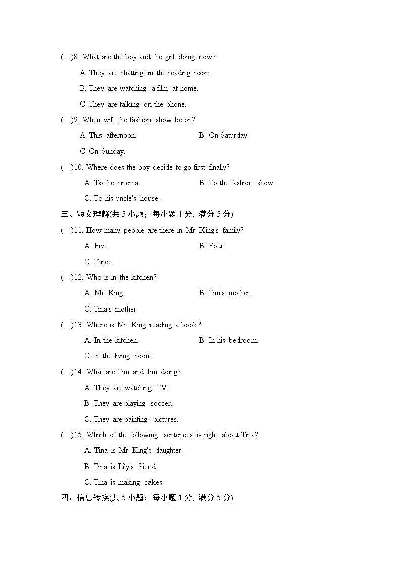 第二学期期末第2页