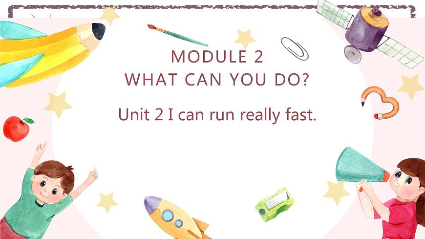 Module 2 What can you do  Unit 2 I can run really fast. 課件第1頁