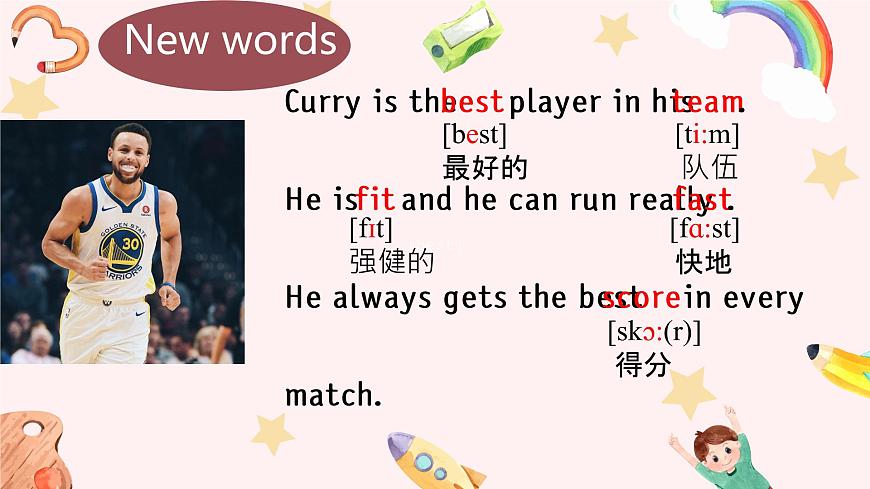 Module 2 What can you do  Unit 2 I can run really fast. 課件第3頁
