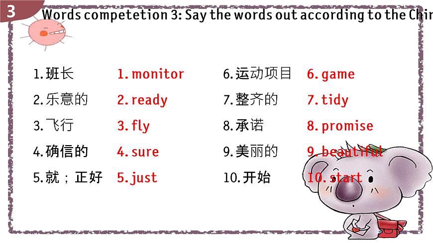 Module 2 What can you do  Unit 2 I can run really fast. 課件第8頁