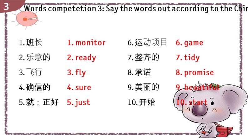Module 2 What can you do  Unit 2 I can run really fast. 课件08