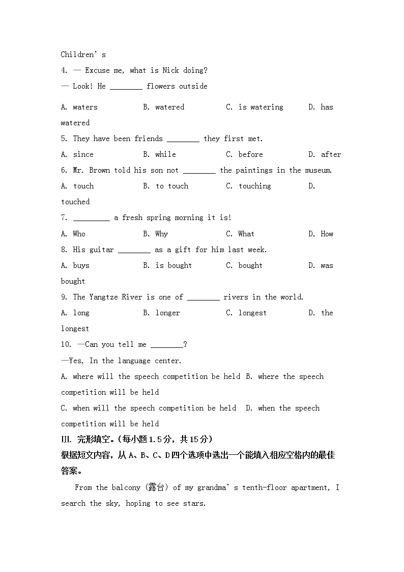 2022年重庆市中考英语试卷(A卷)【含答案】03