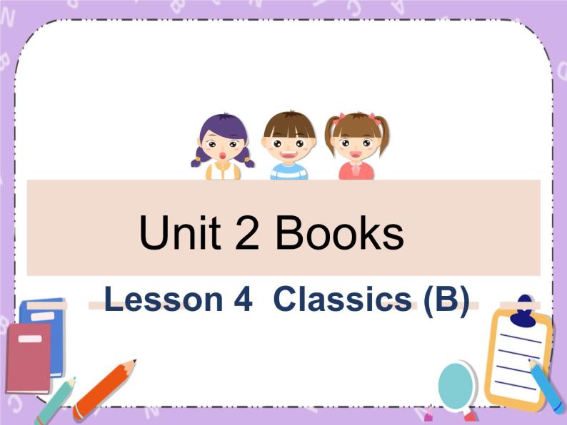 Unit 2 Books《lesson 4 Classics (B)》课件+教案01