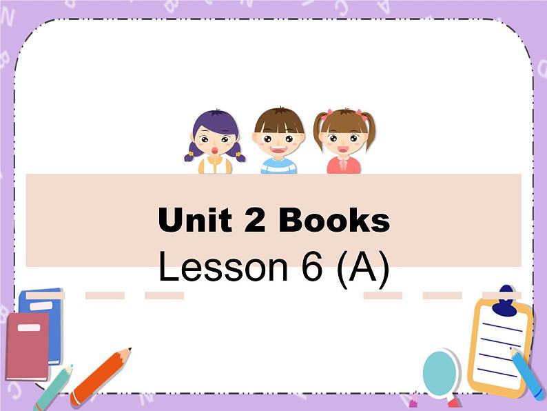 Unit 2 Books《Lesson 6 Tom sawyer》课件第1页