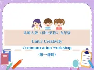 Unit 3 Creativity《Communication Workshop》课件