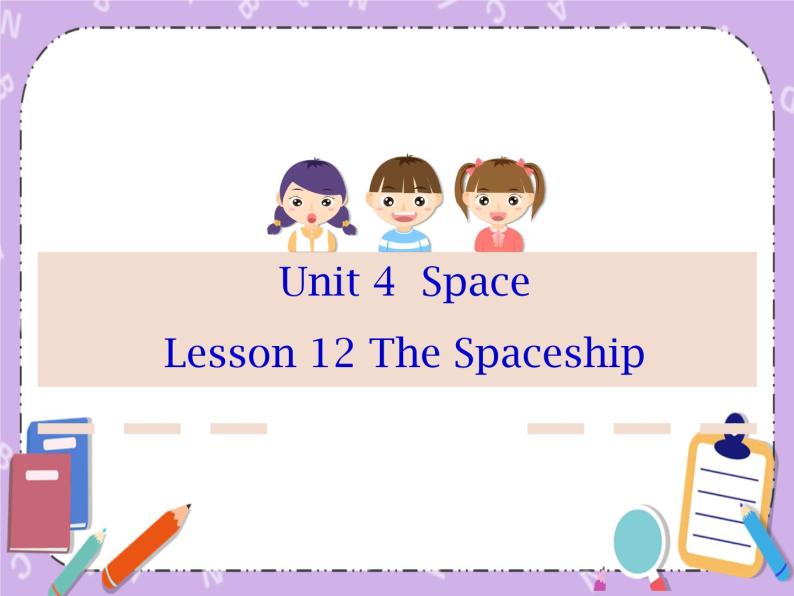 Unit 4 Space《Lesson 12 The Spaceship》课件+教案01