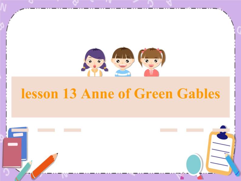 Unit 5 Literature《Lesson 13 Anne of Green Gables》课件+教案01