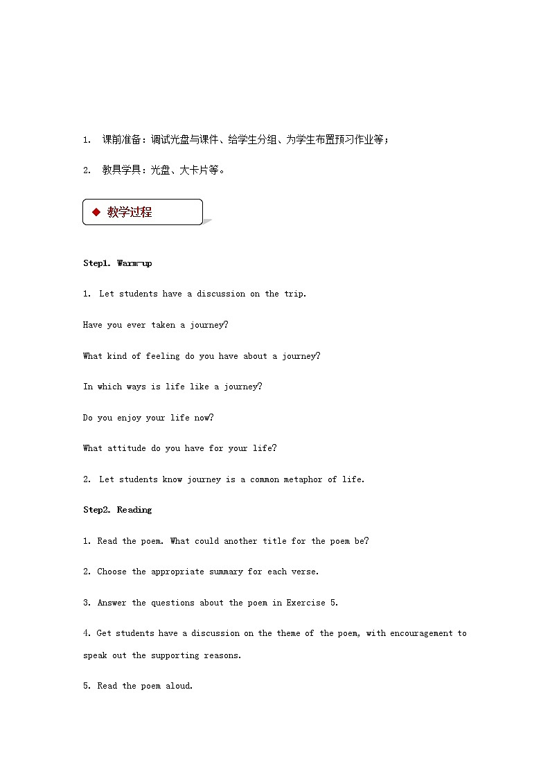 Unit 7 Journeys《Lesson 20 LifeinaJourney》教案第2页