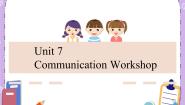 初中英语北师大版九年级全册Communication Workshop优质课件ppt