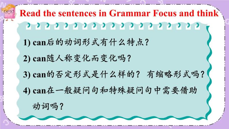 Unit 1 第2课时（A Grammar Focus-3c） 课件＋教案＋素材06