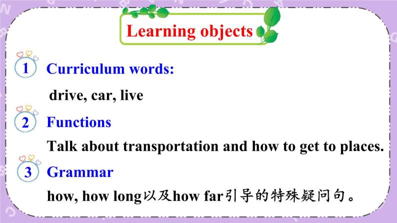Unit 3 第2课时（A Grammar Focus-3c） 课件＋教案＋素材02