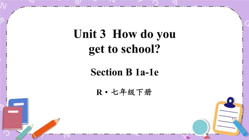Unit 3 第3课时（B 1a-1e） 课件＋教案＋素材01