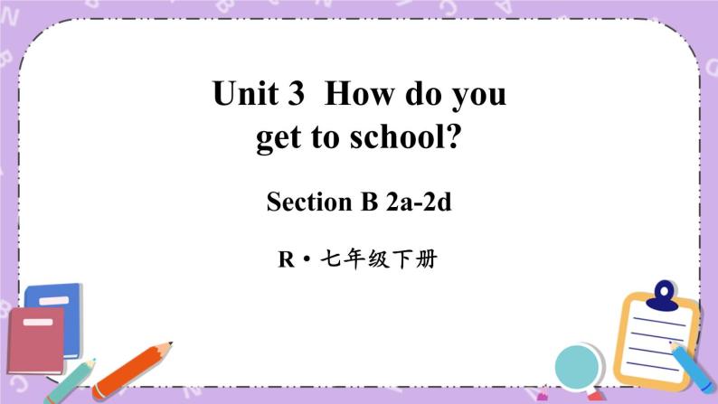 Unit 3 第4课时（B 2a-2d） 课件＋教案＋素材01