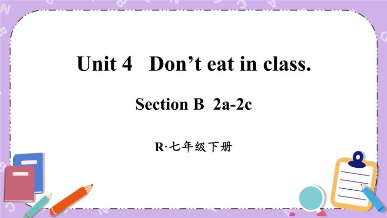 Unit 4 第4课时（B 2a-2c） 课件＋教案＋素材01