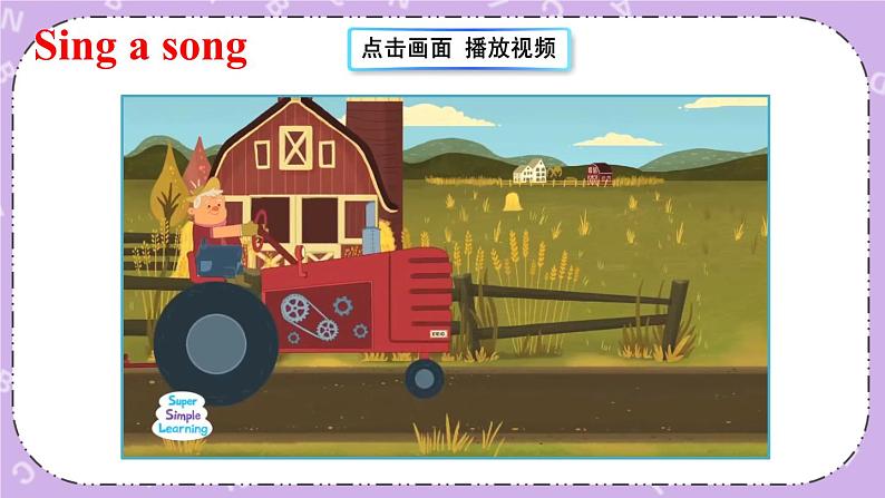 第1课时(A 1a-2d)课件第3页