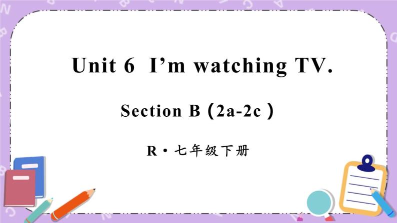 Unit 6 第4课时（B 2a-2c） 课件＋教案＋素材01