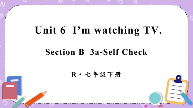 Unit 6 第5课时（B 3a-Self Check） 课件＋教案＋素材01