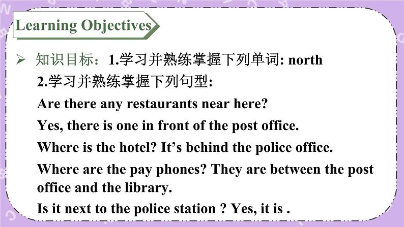 第2课时(A Grammar Focus-3c)第2页