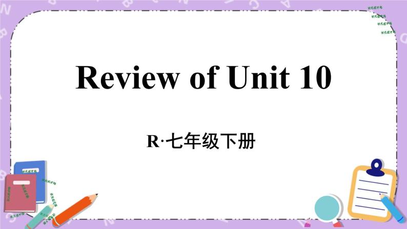 Review of Unit 10 课件01