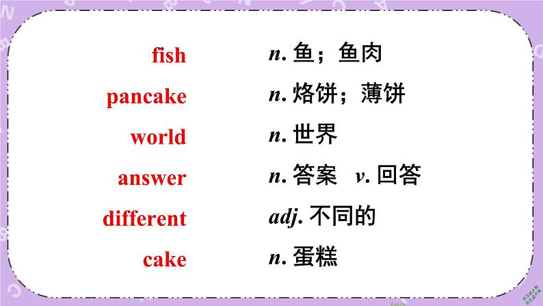 Review of Unit 10 课件06