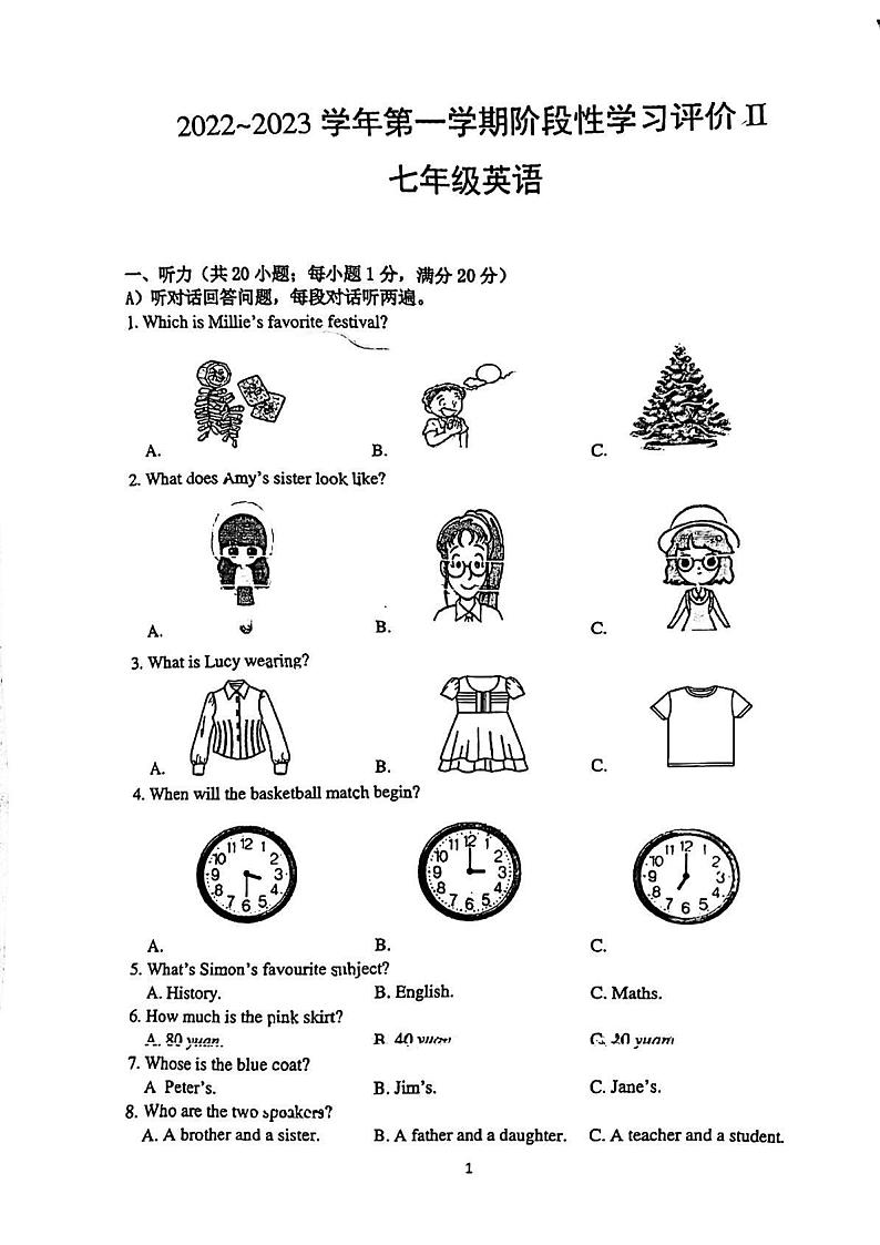 江苏省镇江市2022-2023学年七年级上学期英语期末试卷01
