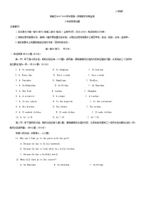陜西省咸陽(yáng)市秦都區(qū)2022_2023學(xué)年八年級(jí)上學(xué)期教學(xué)效果監(jiān)測(cè)英語(yǔ)試題(含答案)