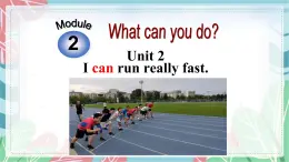 Module 2 What can you do  Unit 2 I can run really fast. 课件 课件