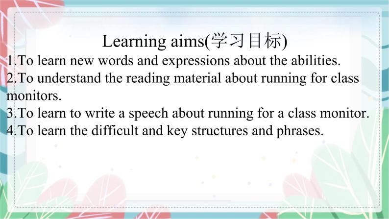 Module 2 What can you do  Unit 2 I can run really fast. 课件 课件03