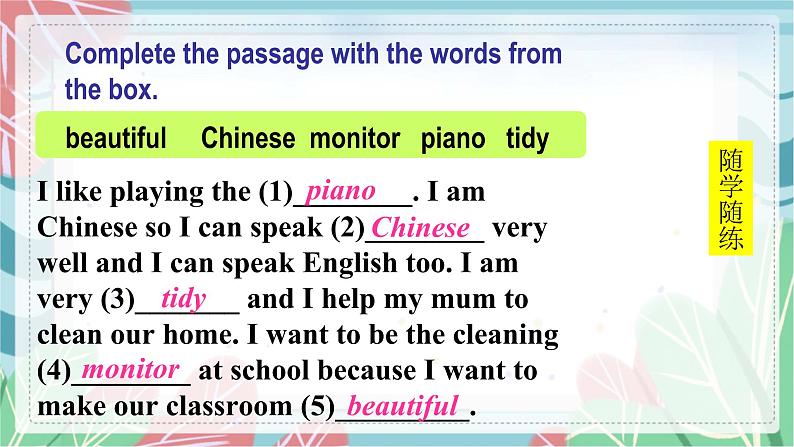 Module 2 What can you do Unit 3 Language in use 课件第7页