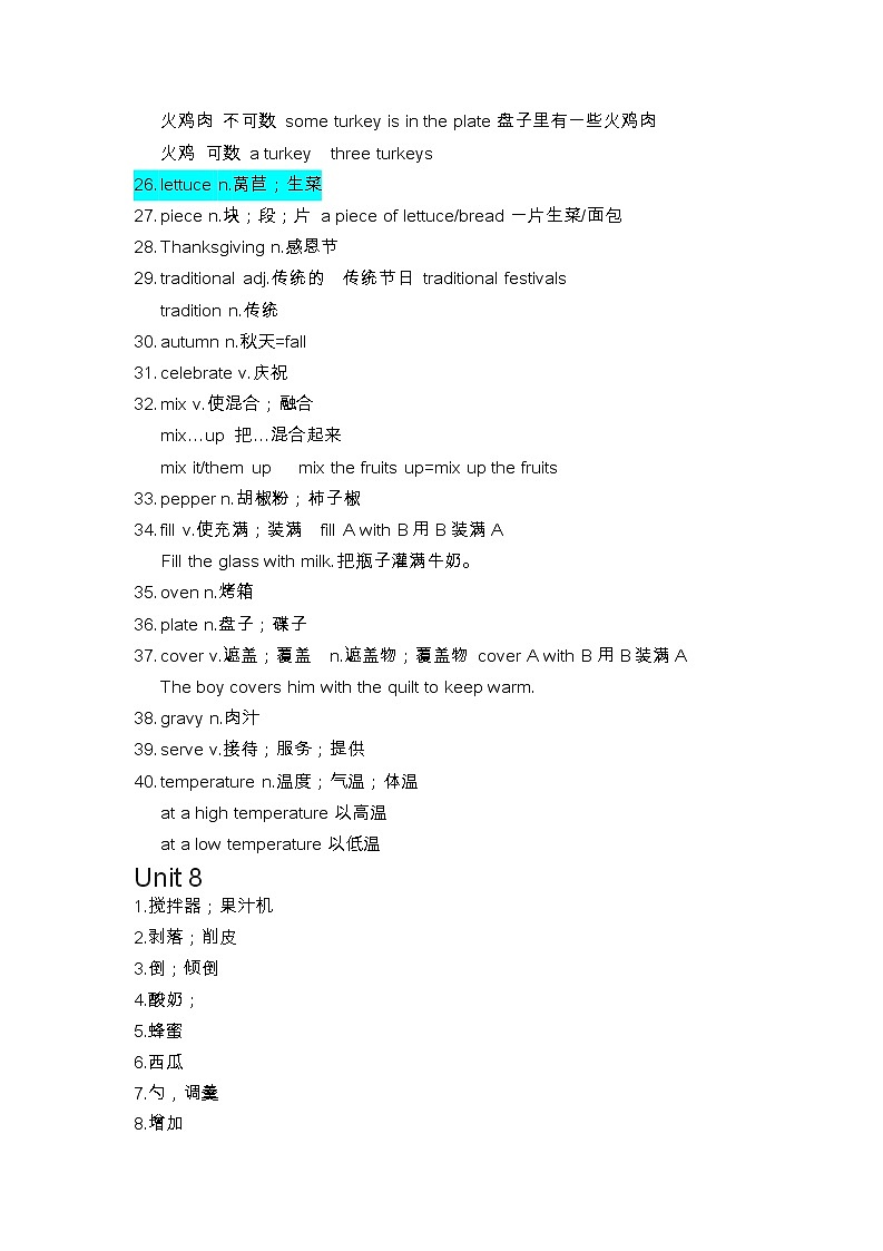 Unit 8 单词讲解加检测 人教版八年级英语上册02