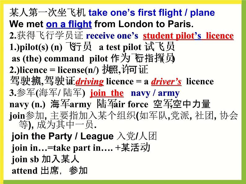 Unit2 Great people 知识点归纳总结课件 2022-2023学年译林版英语九年级下册08