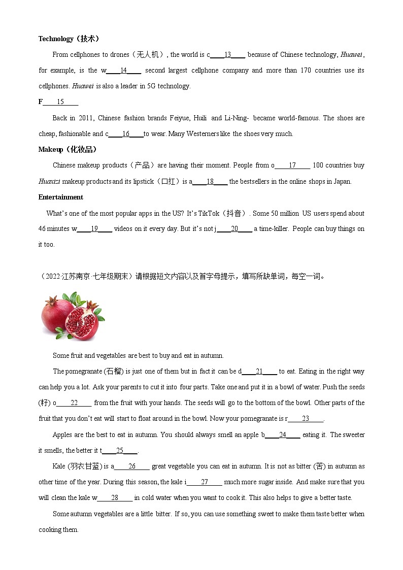 专题02 短文首字母填空15篇(名校最新期末真题)-七年级英语上学期期末复习查缺补漏冲刺满分(牛津译林版)第2页