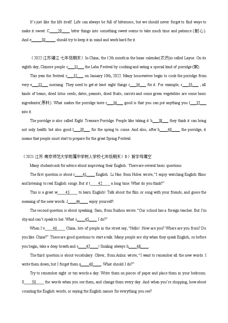 专题02 短文首字母填空15篇(名校最新期末真题)-七年级英语上学期期末复习查缺补漏冲刺满分(牛津译林版)第3页