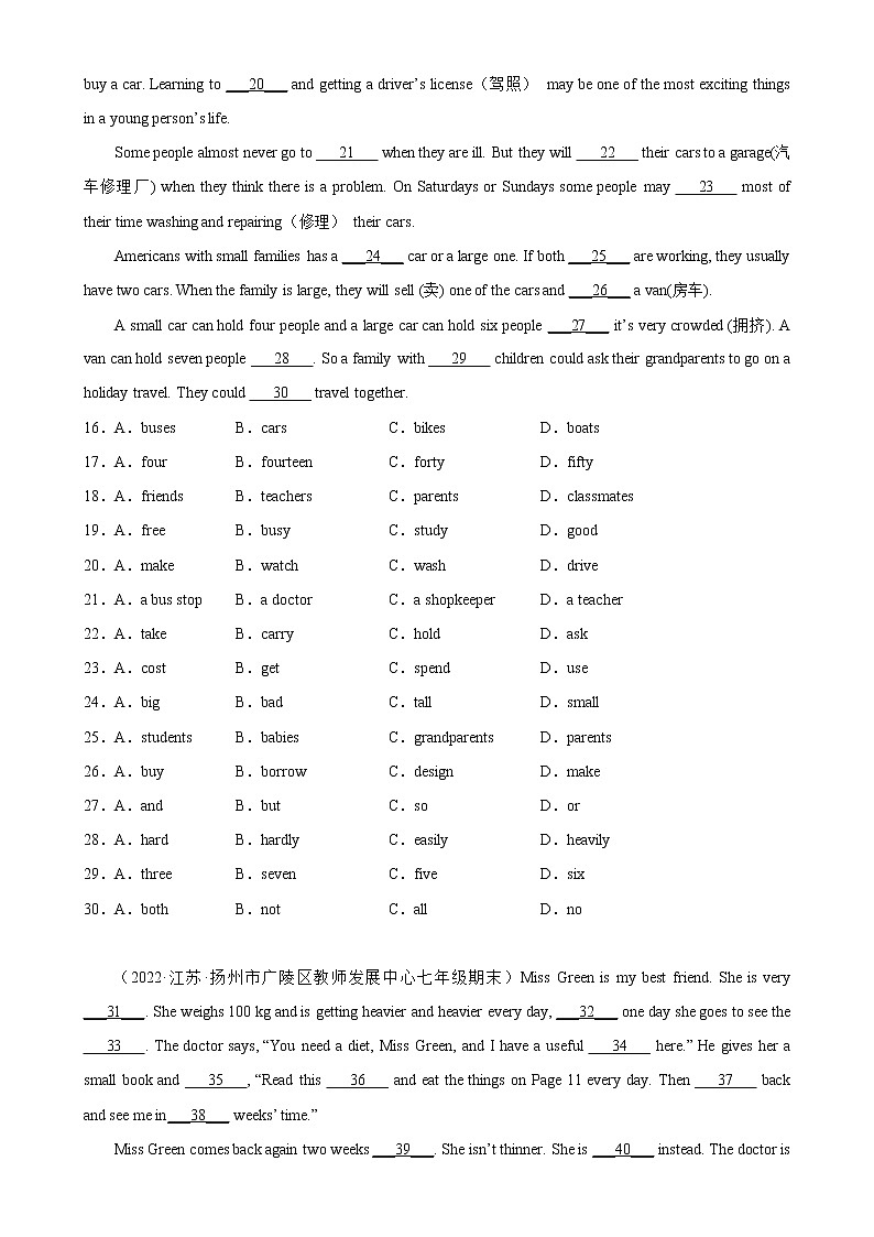 专题10 完形填空15篇(15空题)(名校最新期末真题)-七年级英语上学期期末复习查缺补漏冲刺满分(牛津译林版)02