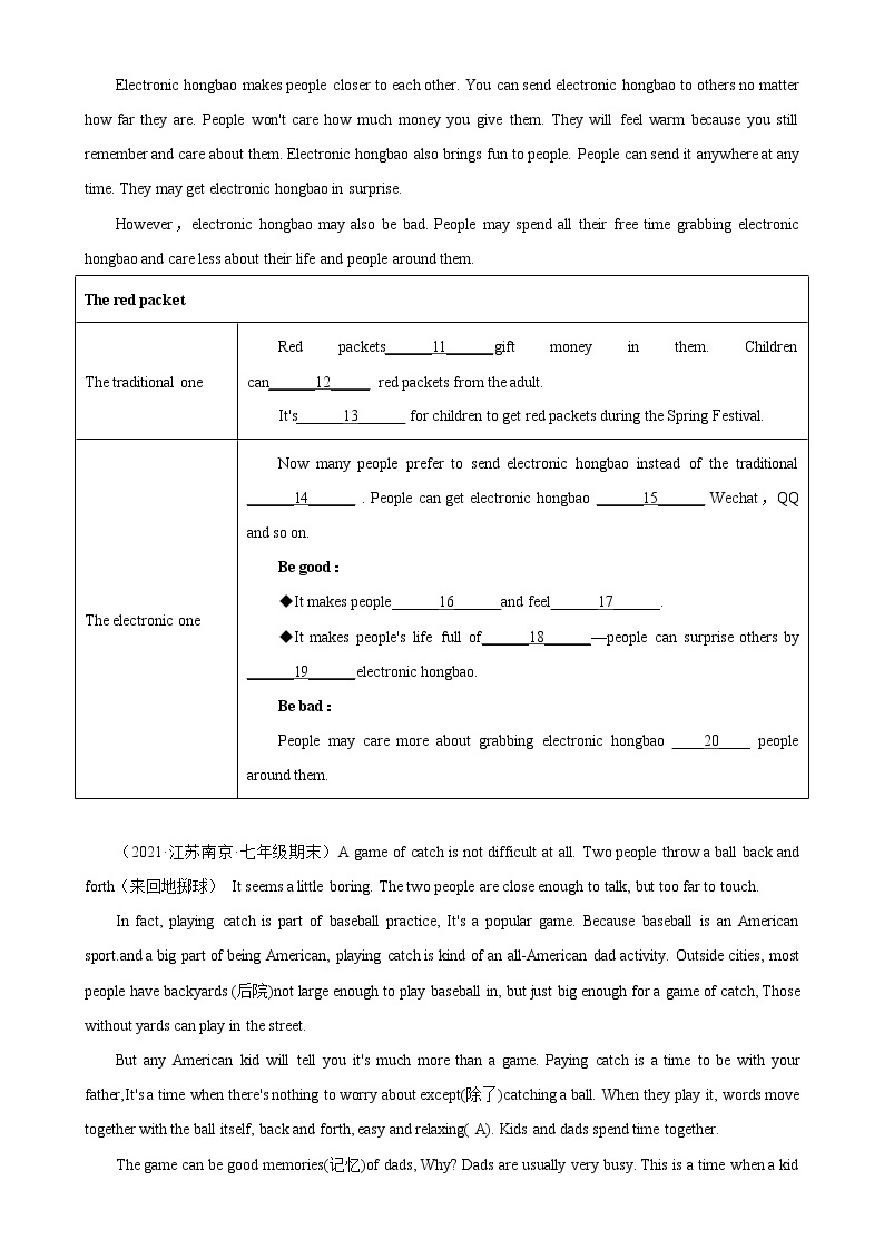 专题14 阅读填表10篇（名校最新期末真题）-七年级英语上学期期末复习查缺补漏冲刺满分（牛津译林版）02