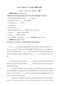 【備戰(zhàn)中考】初三英語人教版一輪復(fù)習——七年級下冊復(fù)習題二（Unit 1-Unit 12 ) (含答案)