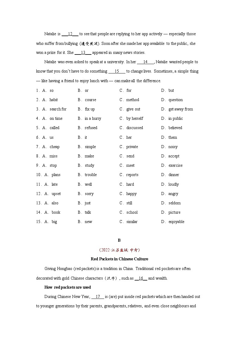 【中考一轮复习】2023年中考英语复习学案——第二十讲 完形填空之说明文(原卷版 )第3页