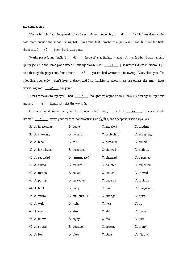 江苏省南通市崇川区通州区如东县联考2022-2023学年九年级上学期英语期末考试试卷(含答案)第3页