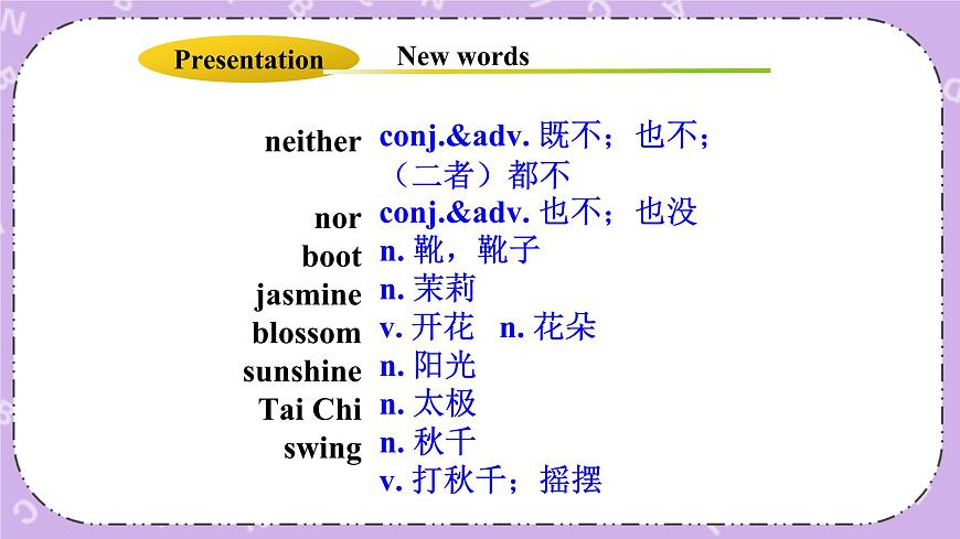 Unit 1 Lesson2 It’s getting warmer 課件第4頁