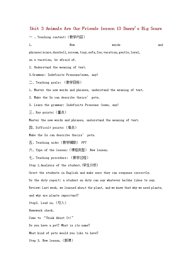 Unit 3 Lesson13 Danny’s Big Scare 教案第1页
