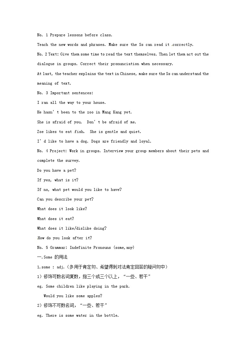 Unit 3 Lesson13 Danny’s Big Scare 教案第2页