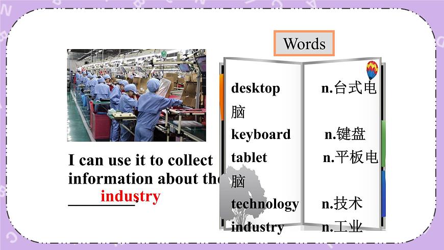 Unit 4 Lesson19 How Do You Use the Internet 課件第6頁(yè)