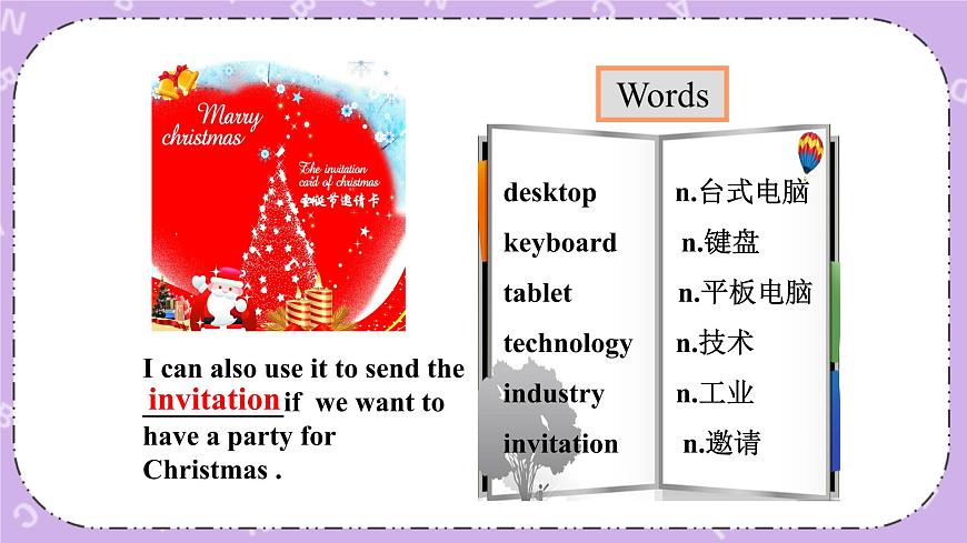 Unit 4 Lesson19 How Do You Use the Internet 課件第7頁(yè)