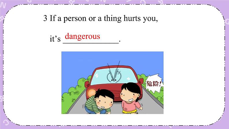 Unit 5 Lesson30 A Cookie Sale 课件第6页